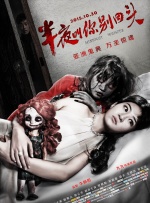 十点电影网免费观看